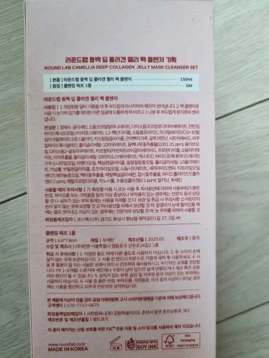 thumbnail-2